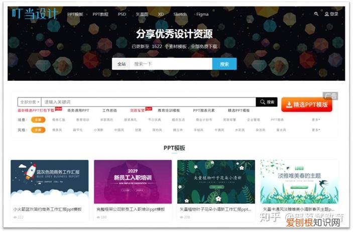 帮我找一下素材，还在发愁找素材吗？免费素材网站分享给你，收藏这篇以后全够用了！