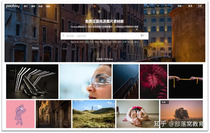 帮我找一下素材，还在发愁找素材吗？免费素材网站分享给你，收藏这篇以后全够用了！