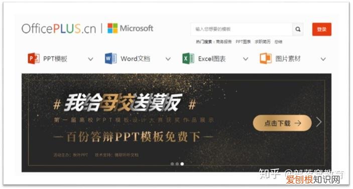 帮我找一下素材，还在发愁找素材吗？免费素材网站分享给你，收藏这篇以后全够用了！