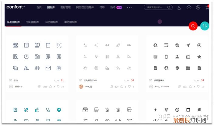 帮我找一下素材，还在发愁找素材吗？免费素材网站分享给你，收藏这篇以后全够用了！