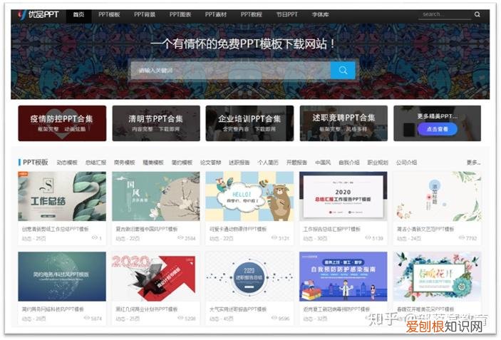帮我找一下素材，还在发愁找素材吗？免费素材网站分享给你，收藏这篇以后全够用了！