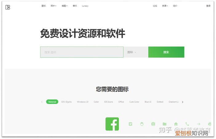 帮我找一下素材，还在发愁找素材吗？免费素材网站分享给你，收藏这篇以后全够用了！