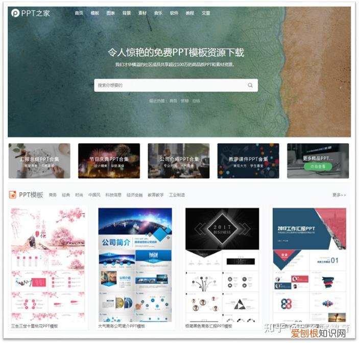 帮我找一下素材，还在发愁找素材吗？免费素材网站分享给你，收藏这篇以后全够用了！
