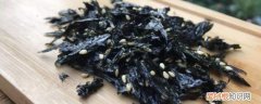 海苔能放多久不能吃 海苔保质期一般多久