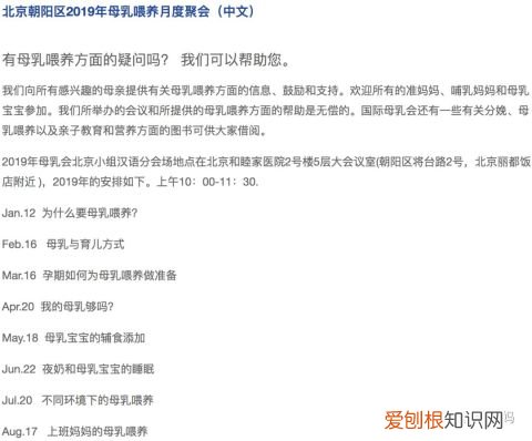 育儿知识平台有哪些类型，求推荐育儿知识获取渠道？