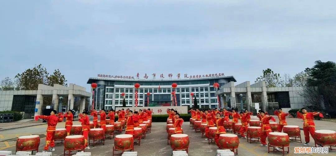 即墨青岛技师学院怎么样