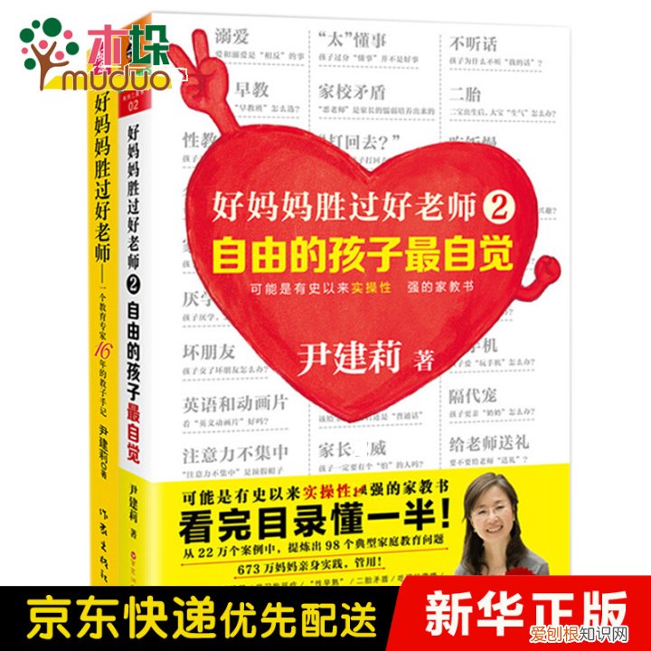 儿童教育学什么专业，新手妈妈一枚，想问问哪里有科学的育儿知识可以学习？