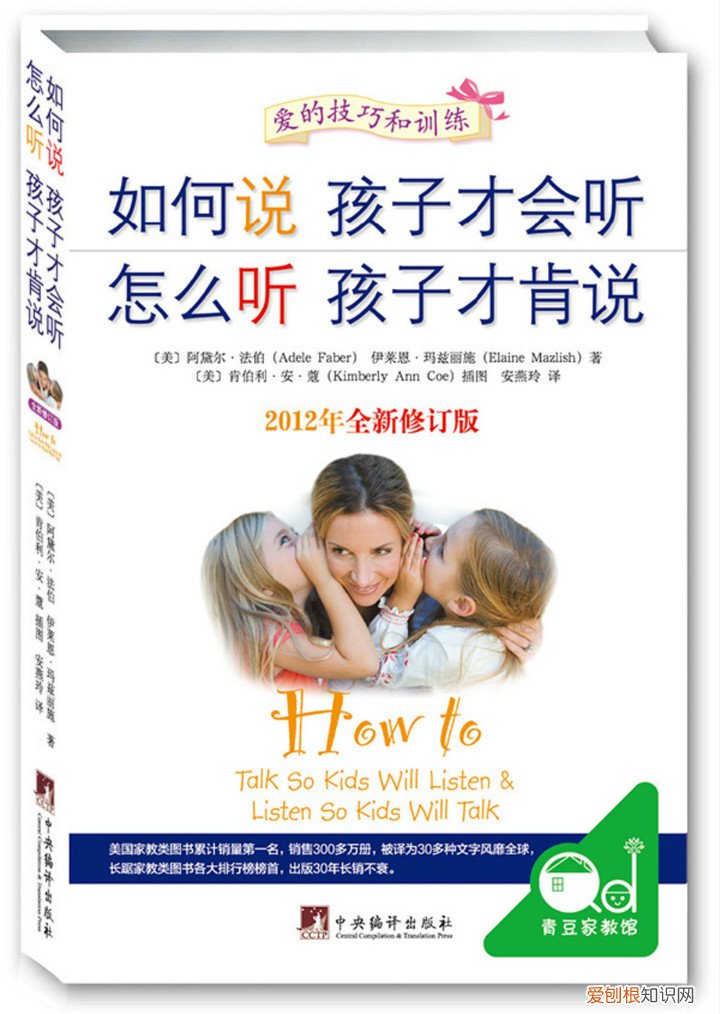 儿童教育学什么专业，新手妈妈一枚，想问问哪里有科学的育儿知识可以学习？
