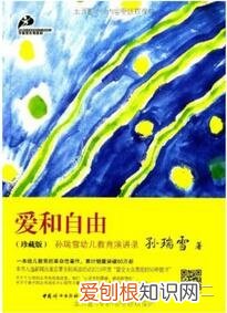 儿童教育学什么专业，新手妈妈一枚，想问问哪里有科学的育儿知识可以学习？