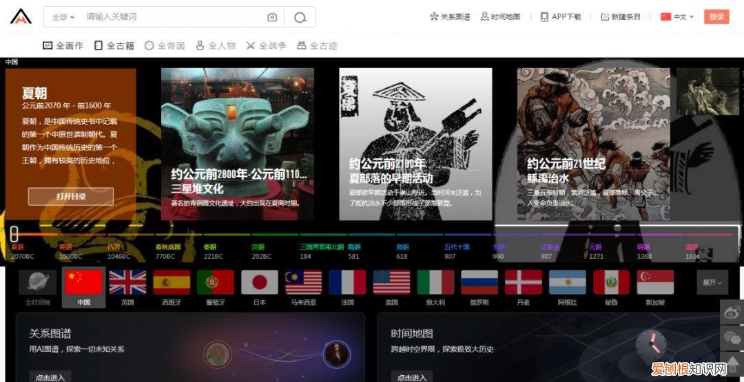 孩子知识面广是好事吗，知识面广的孩子才有大格局：这些用心教孩子知识的网站，值得收藏