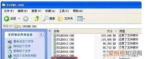 如何修复丢失的系统文件，win10系统文件损坏怎么修复