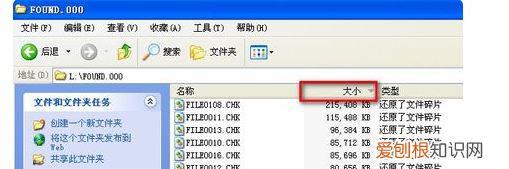 如何修复丢失的系统文件，win10系统文件损坏怎么修复
