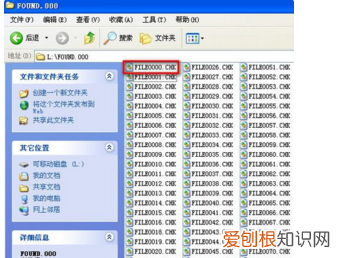 如何修复丢失的系统文件，win10系统文件损坏怎么修复