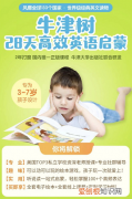 教育小宝宝的书籍，适合新手父母阅读的育儿科普类书籍，育儿知识学习从这里开始