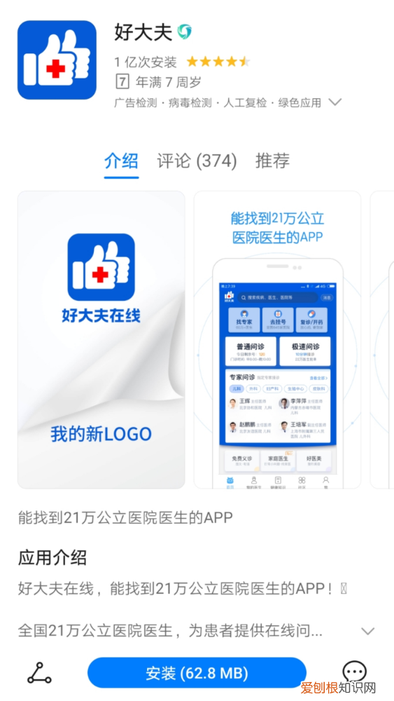 家长在育儿过程中有哪些困惑?，育儿悲剧一再出现，应当从何获取靠谱的育儿知识？
