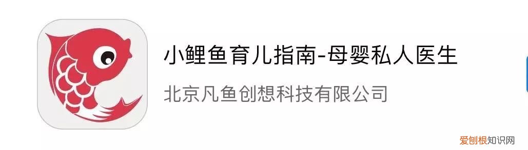 有哪些育儿类app能帮助新手爸妈带孩子的，有哪些育儿类APP能帮助新手爸妈带孩子？