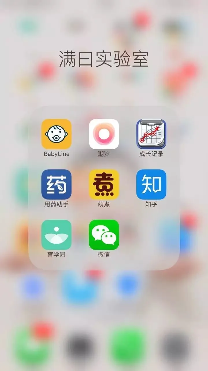 有哪些育儿类app能帮助新手爸妈带孩子的，有哪些育儿类APP能帮助新手爸妈带孩子？