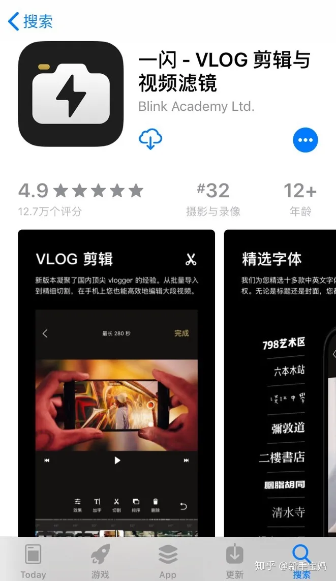 育儿大全下载，有什么育儿宝典软件推荐?