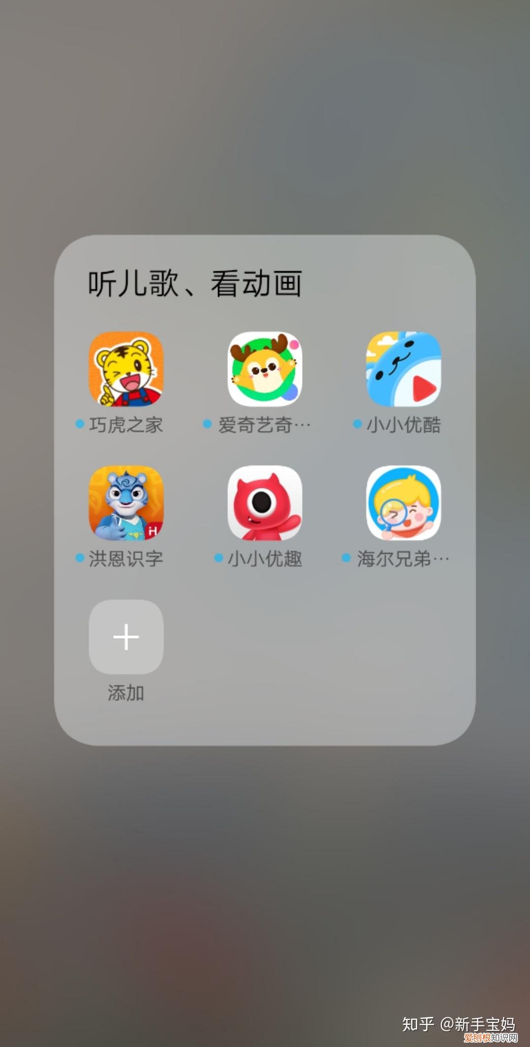 育儿大全下载，有什么育儿宝典软件推荐?