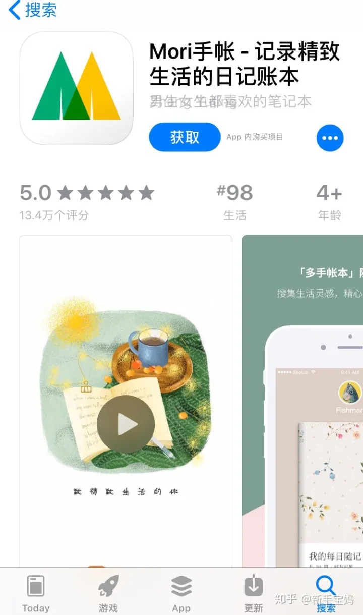 育儿大全下载，有什么育儿宝典软件推荐?