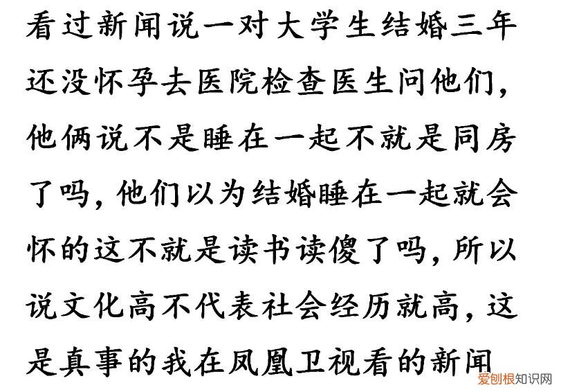 不想给别人知道自己结婚了，结婚之后才知道，没有生活常识的男人真的让你哭笑不得