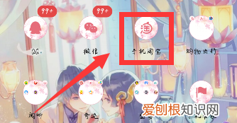 淘宝改评价在哪里改，手机淘宝修改评价的入口在哪里