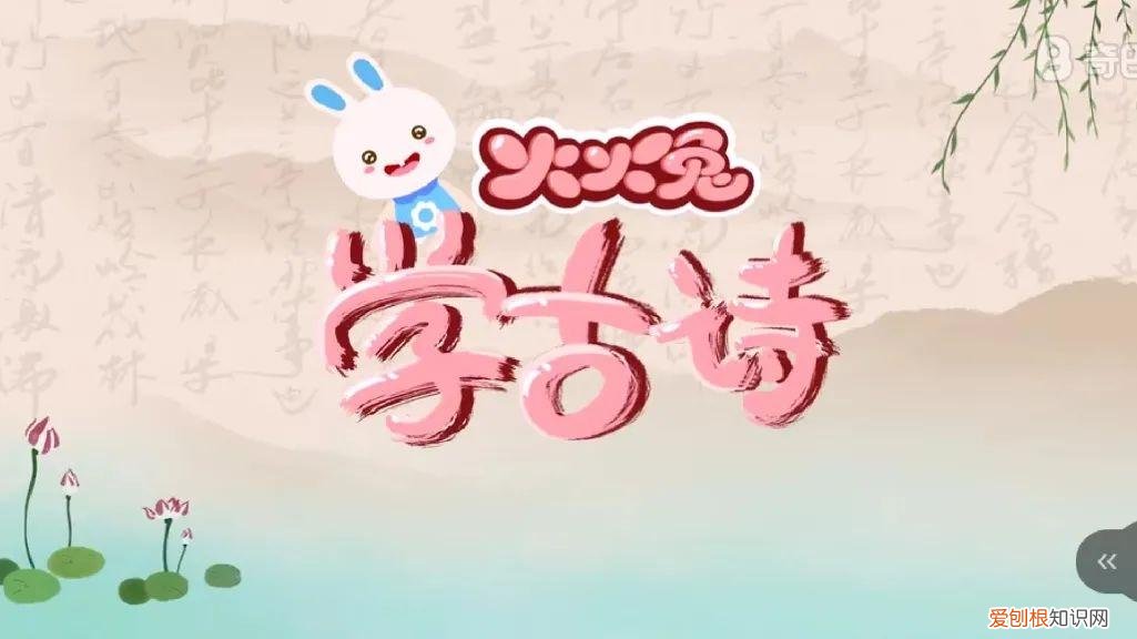 育儿知识2至3岁教案，育儿 | 干货！适合2-3岁宝宝的儿童动画APP测评来了