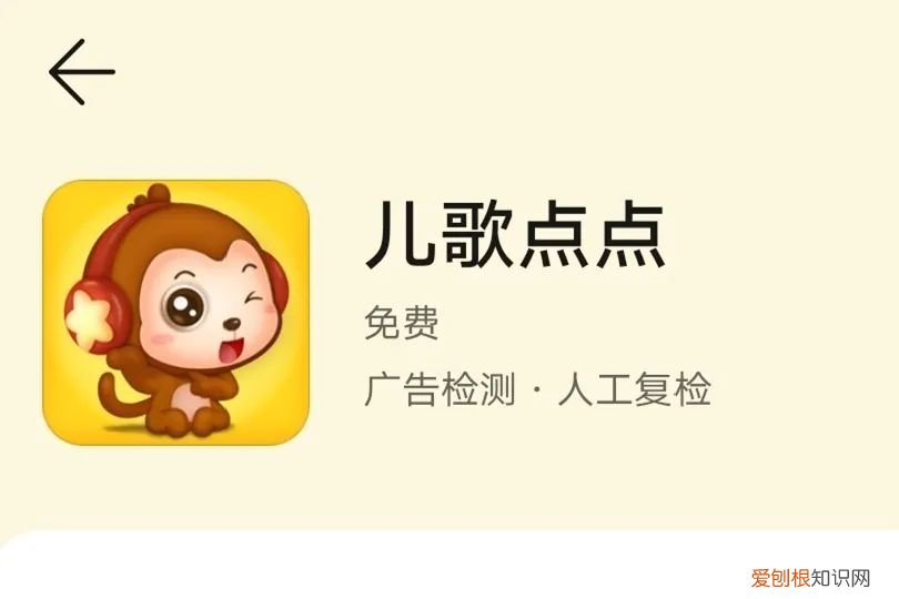 育儿知识2至3岁教案，育儿 | 干货！适合2-3岁宝宝的儿童动画APP测评来了