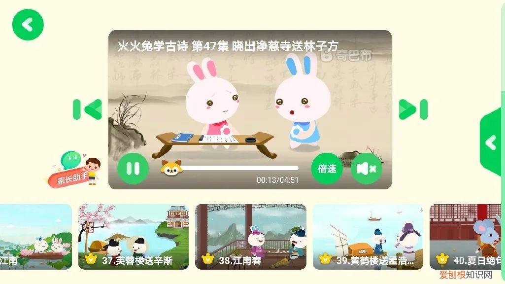 育儿知识2至3岁教案，育儿 | 干货！适合2-3岁宝宝的儿童动画APP测评来了
