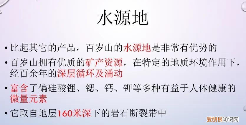 怡宝矿泉水好么