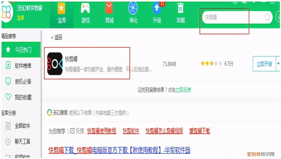 比较好的早教书籍，还在花钱买早教资源？6类免费下载网站，新手妈妈必看
