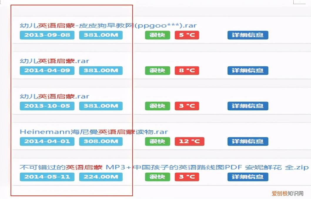 比较好的早教书籍，还在花钱买早教资源？6类免费下载网站，新手妈妈必看