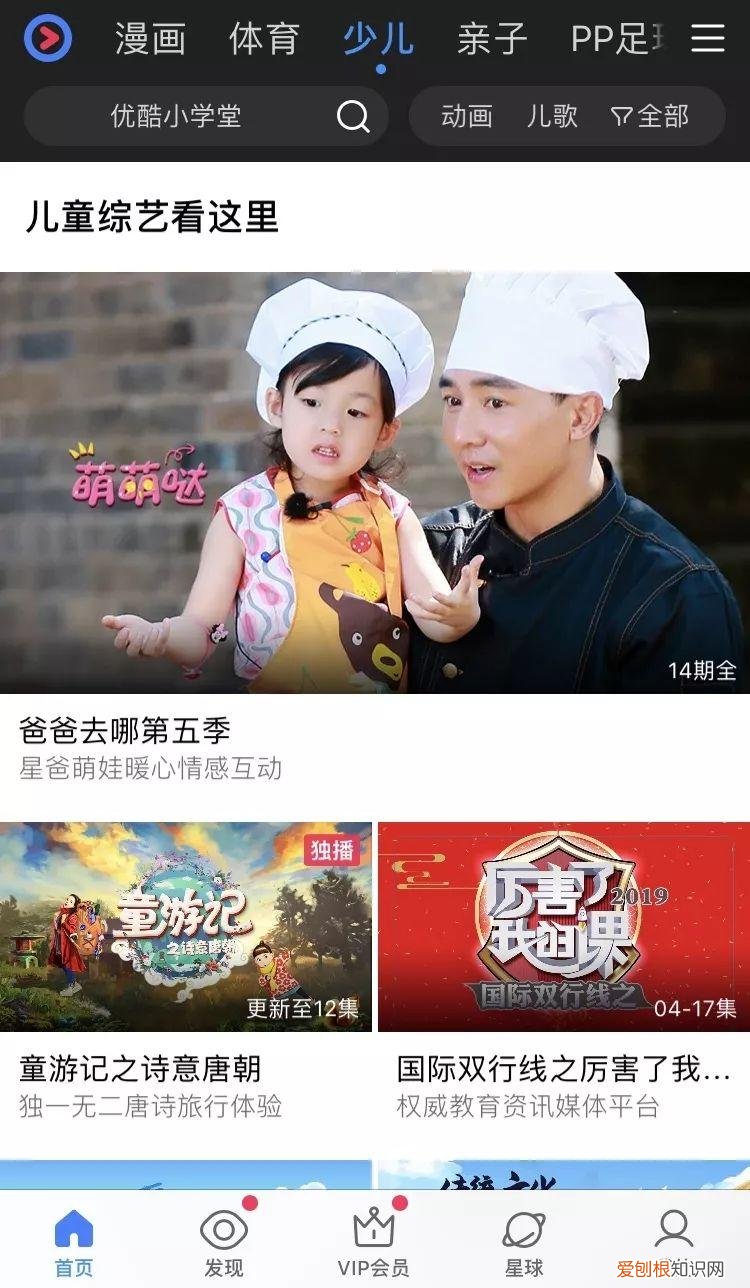 早教课程资源百度网盘,去哪儿找优质的早教动画资源?