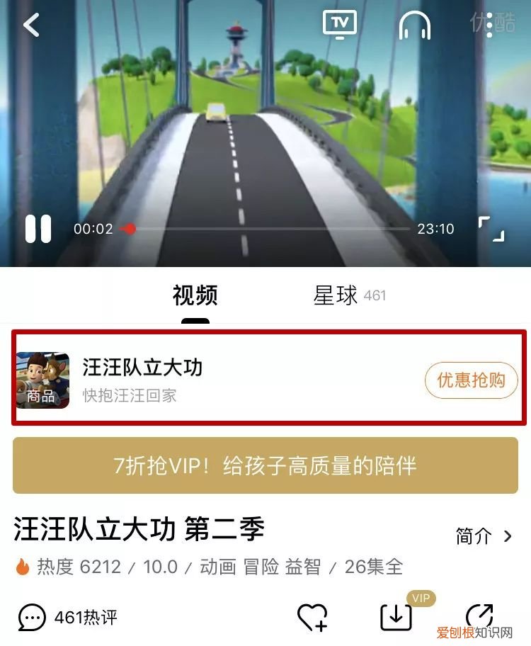 早教课程资源百度网盘,去哪儿找优质的早教动画资源?
