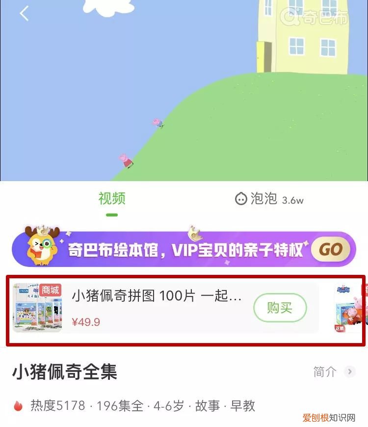 早教课程资源百度网盘,去哪儿找优质的早教动画资源?