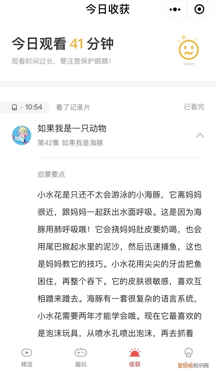 早教课程资源百度网盘,去哪儿找优质的早教动画资源?