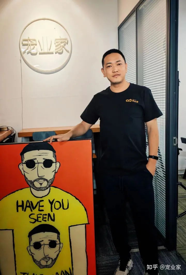 宠物品牌衣服排名,可以穿出来的企业文化 | 宠物行业首届工服线上SHOW来了