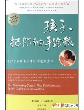 实用育儿书，「免费资源分享」36本育儿电子书籍，让你育儿不再焦虑