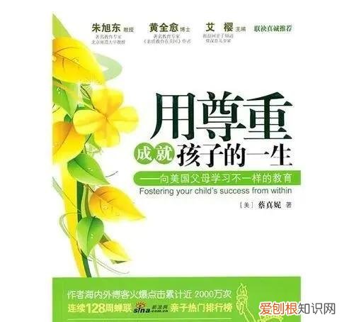 实用育儿书，「免费资源分享」36本育儿电子书籍，让你育儿不再焦虑