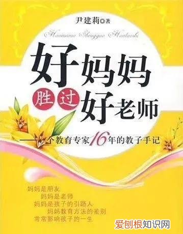 实用育儿书，「免费资源分享」36本育儿电子书籍，让你育儿不再焦虑
