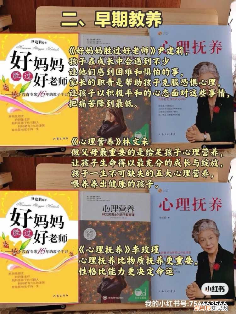 妈妈再忙一定要做的一件事,20字，妈妈再忙一定要做的一件事，20本高分育儿书单，告别焦虑