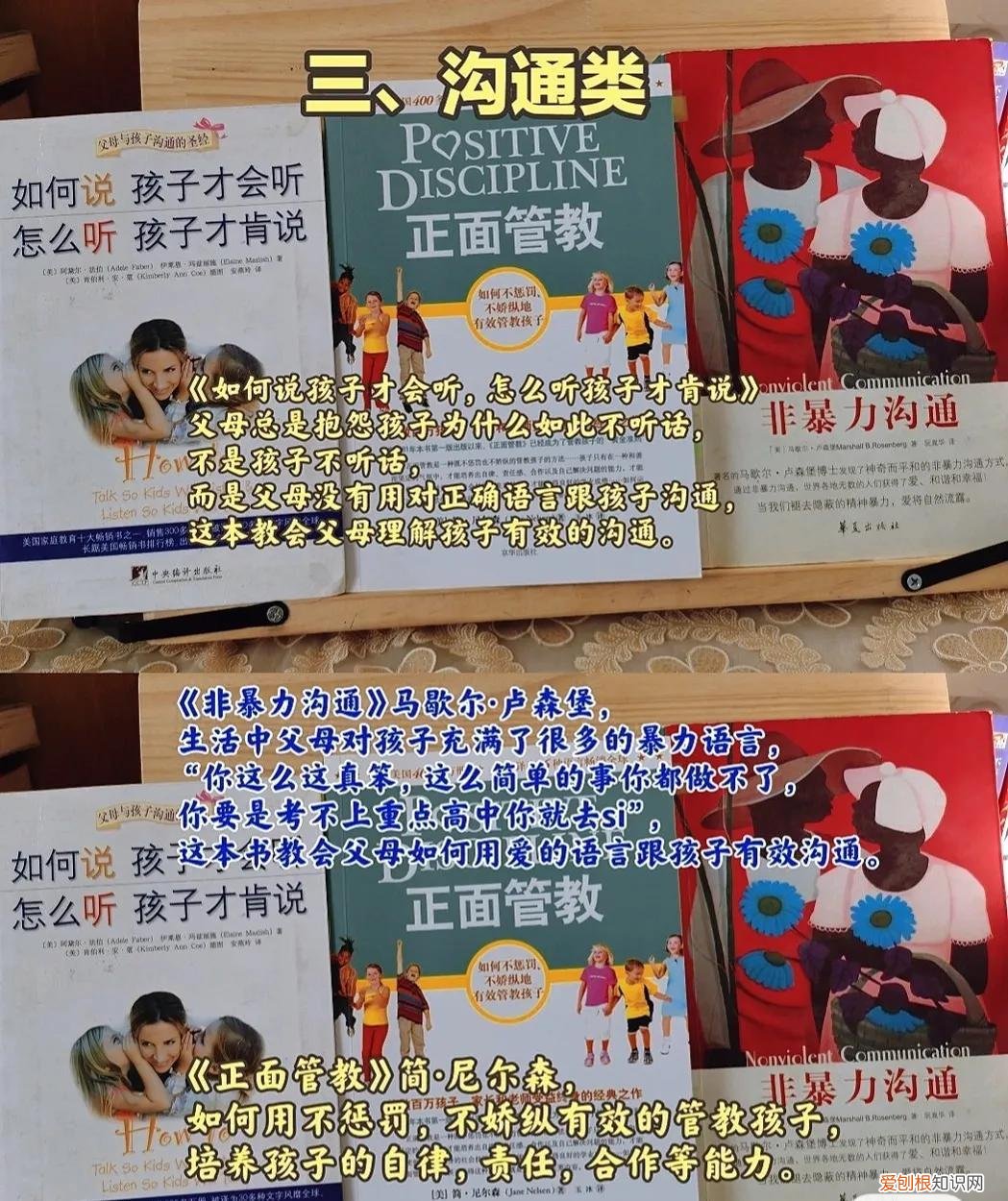 妈妈再忙一定要做的一件事,20字，妈妈再忙一定要做的一件事，20本高分育儿书单，告别焦虑