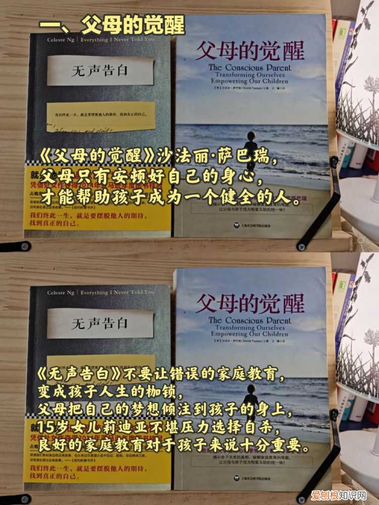妈妈再忙一定要做的一件事,20字，妈妈再忙一定要做的一件事，20本高分育儿书单，告别焦虑