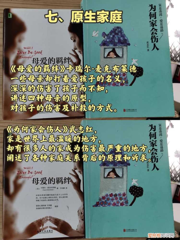 妈妈再忙一定要做的一件事,20字，妈妈再忙一定要做的一件事，20本高分育儿书单，告别焦虑