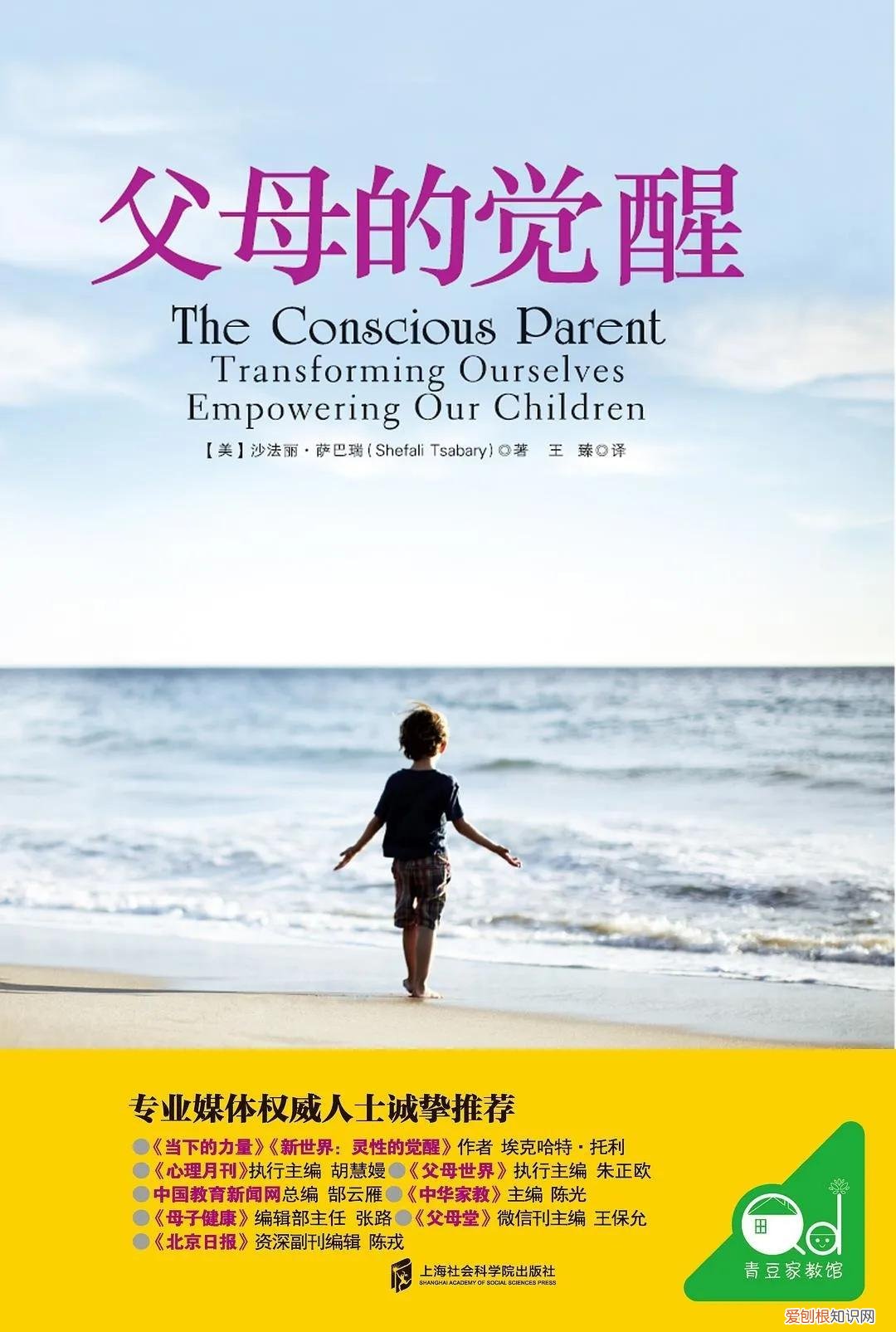 妈妈再忙一定要做的一件事,20字，妈妈再忙一定要做的一件事，20本高分育儿书单，告别焦虑