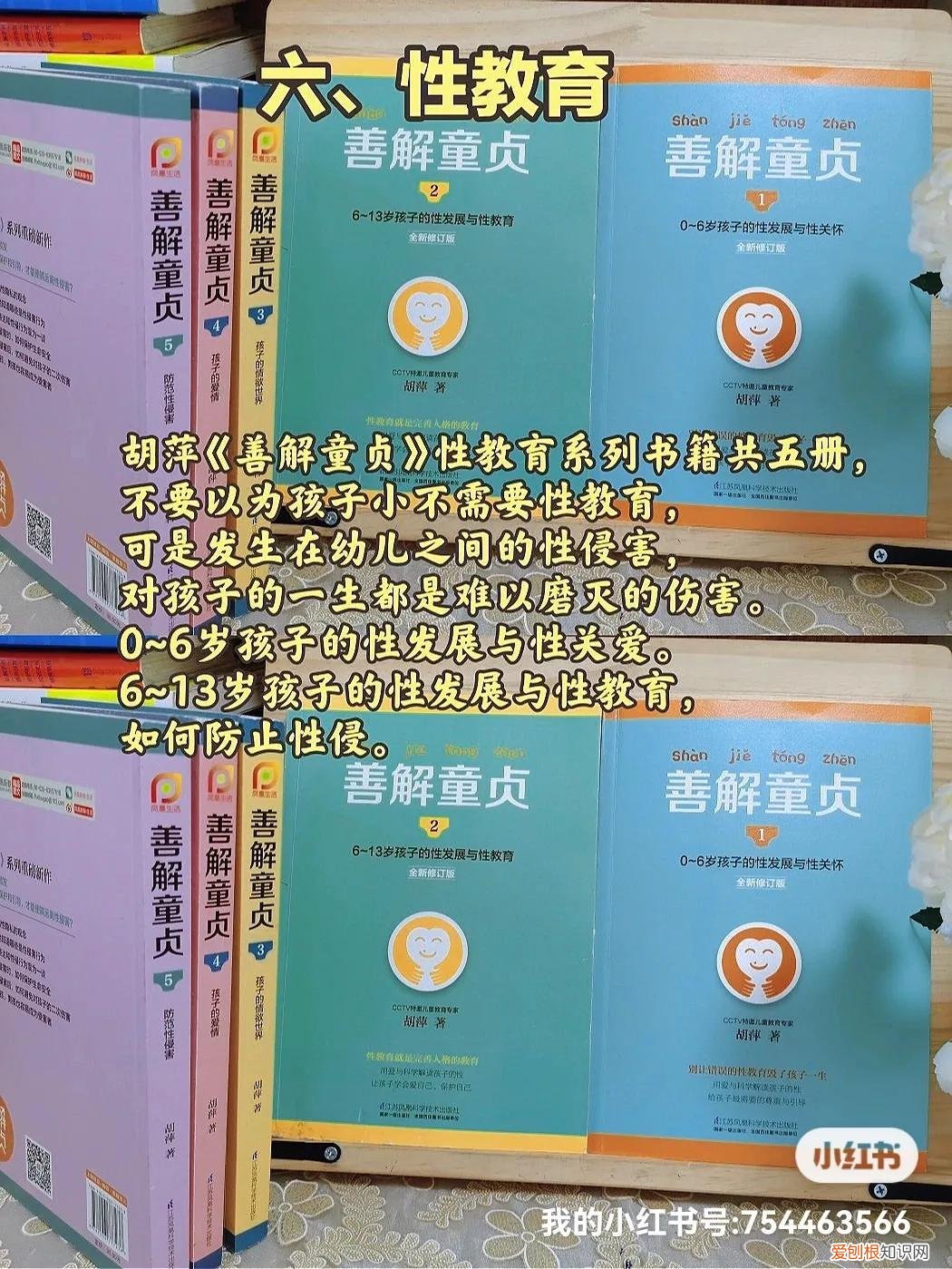 妈妈再忙一定要做的一件事,20字，妈妈再忙一定要做的一件事，20本高分育儿书单，告别焦虑