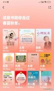 和儿子一起成长感悟，和孩子一起成长——分享我2022育儿书单