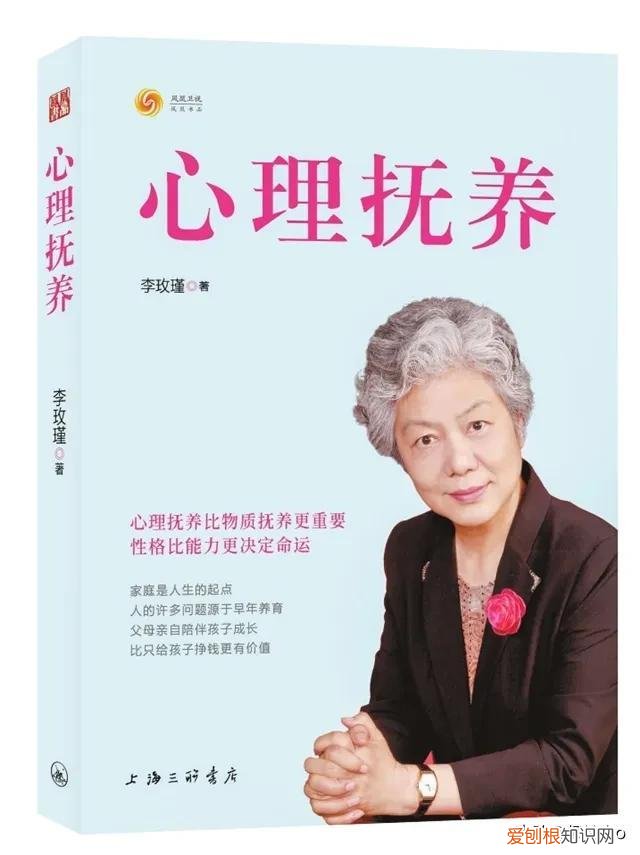 和儿子一起成长感悟，和孩子一起成长——分享我2022育儿书单