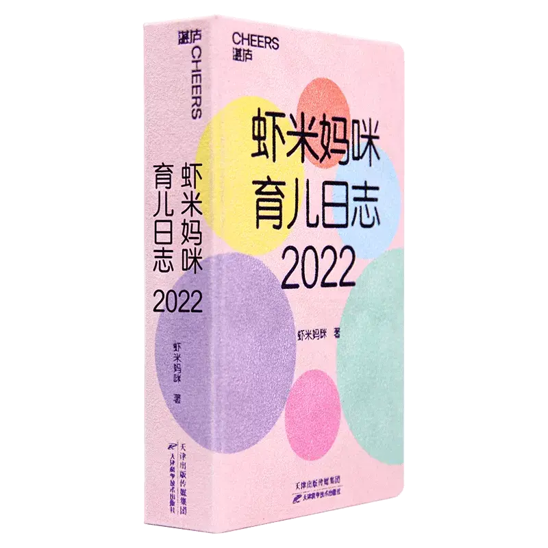家长必读育儿书籍，新手父母必看的宝藏育儿书单，内容超实用