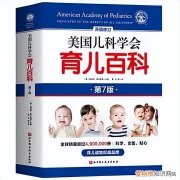 哪些育儿书籍比较好，8本超实用的育儿书单，爸妈都应该读